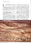 Le  Figaro Magazine (FRANCE)