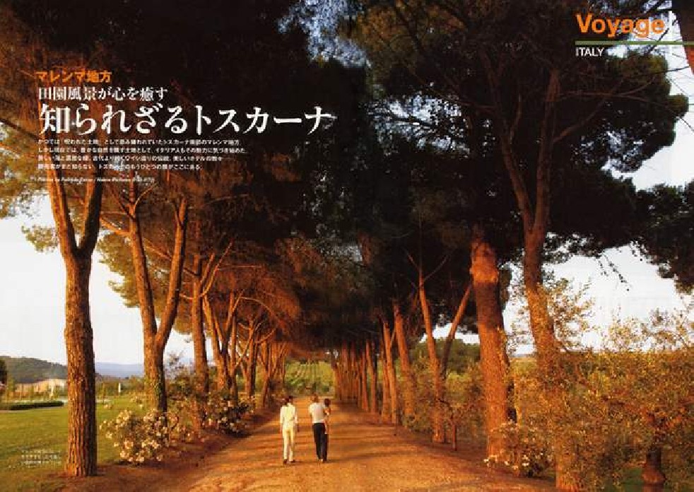 Courrier (Japan)
