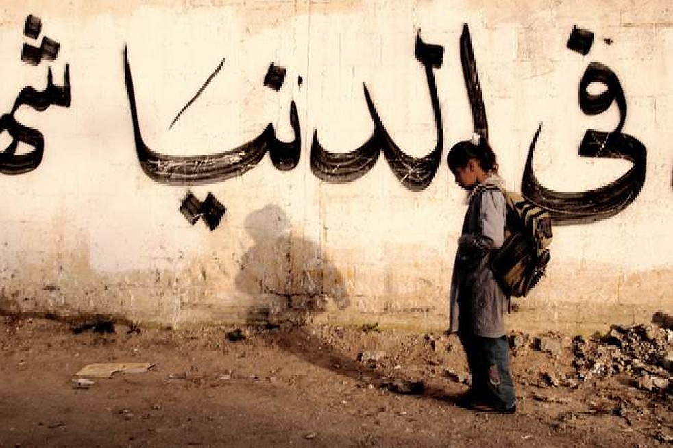 Palestina's children