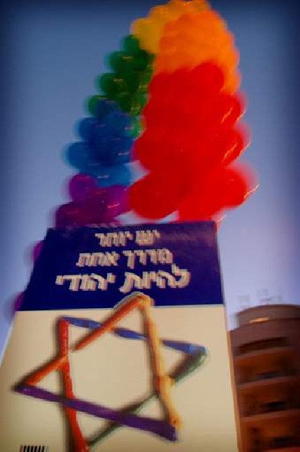 Gay Parade in Holy Land