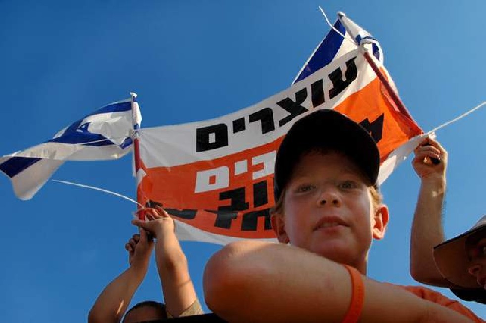 Gush Katif without return