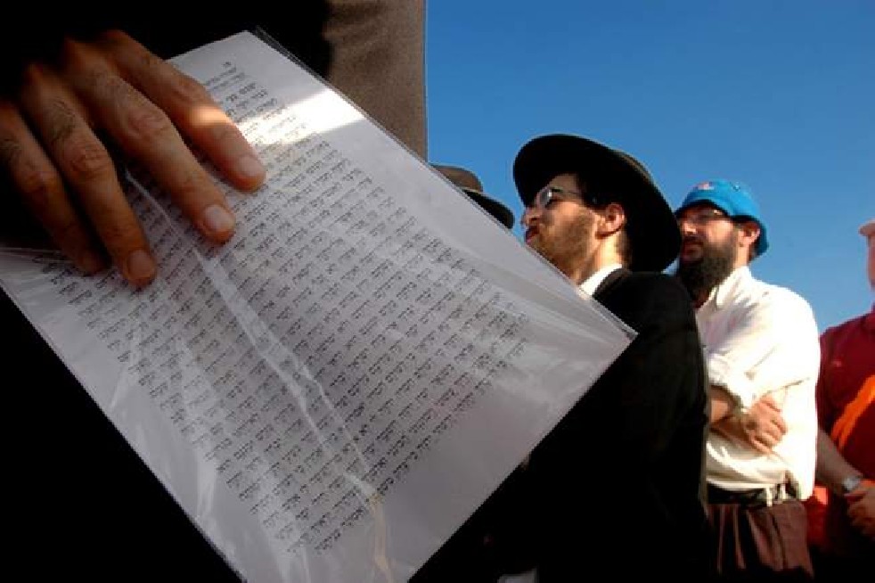 Gush Katif without return