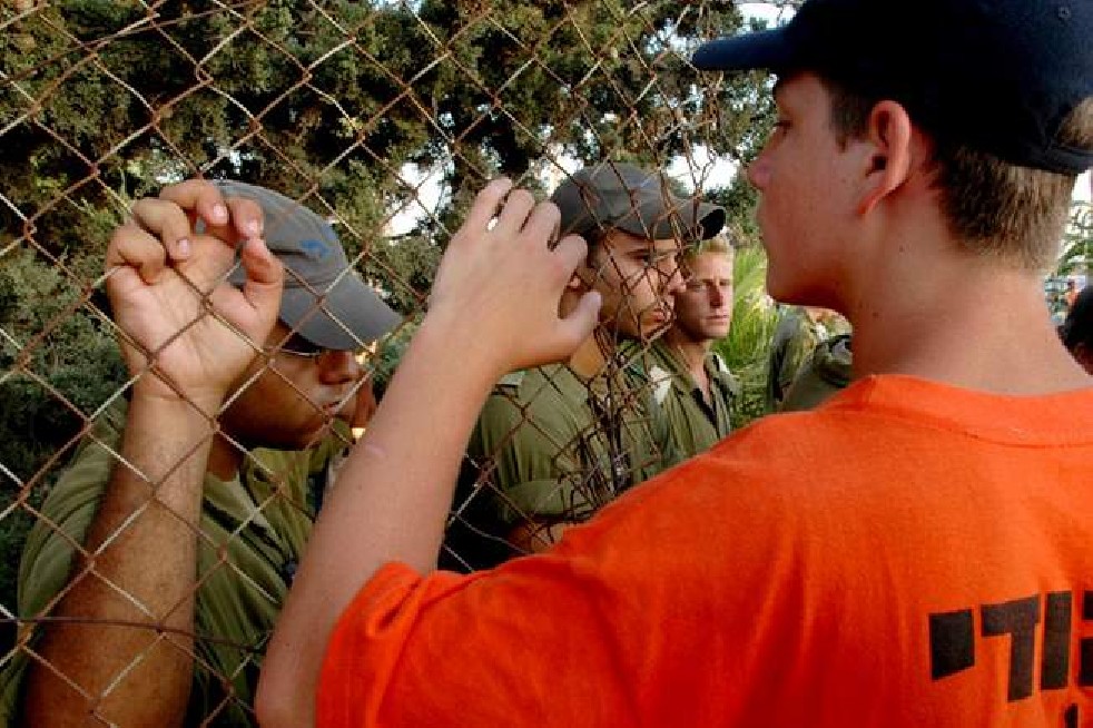 Gush Katif without return