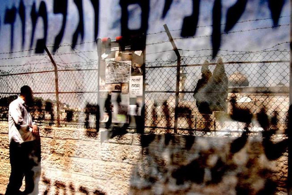 Mea Shearim Community
