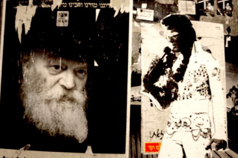 Mea Shearim Community