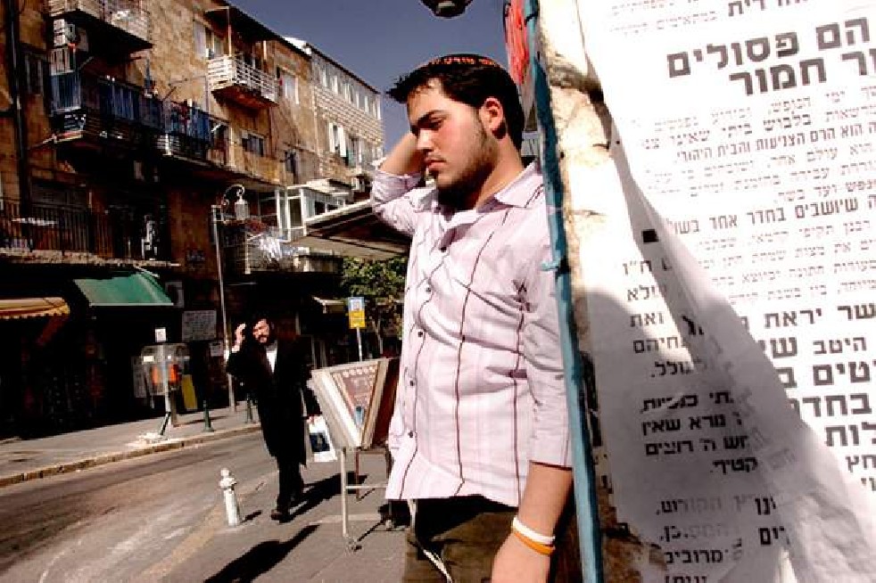 Mea Shearim Community