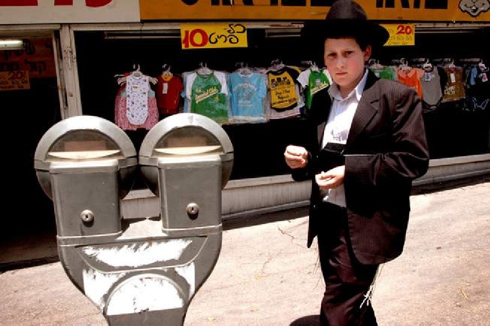 Mea Shearim Community