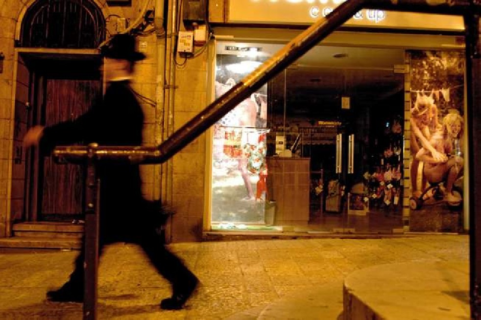 Mea Shearim Community