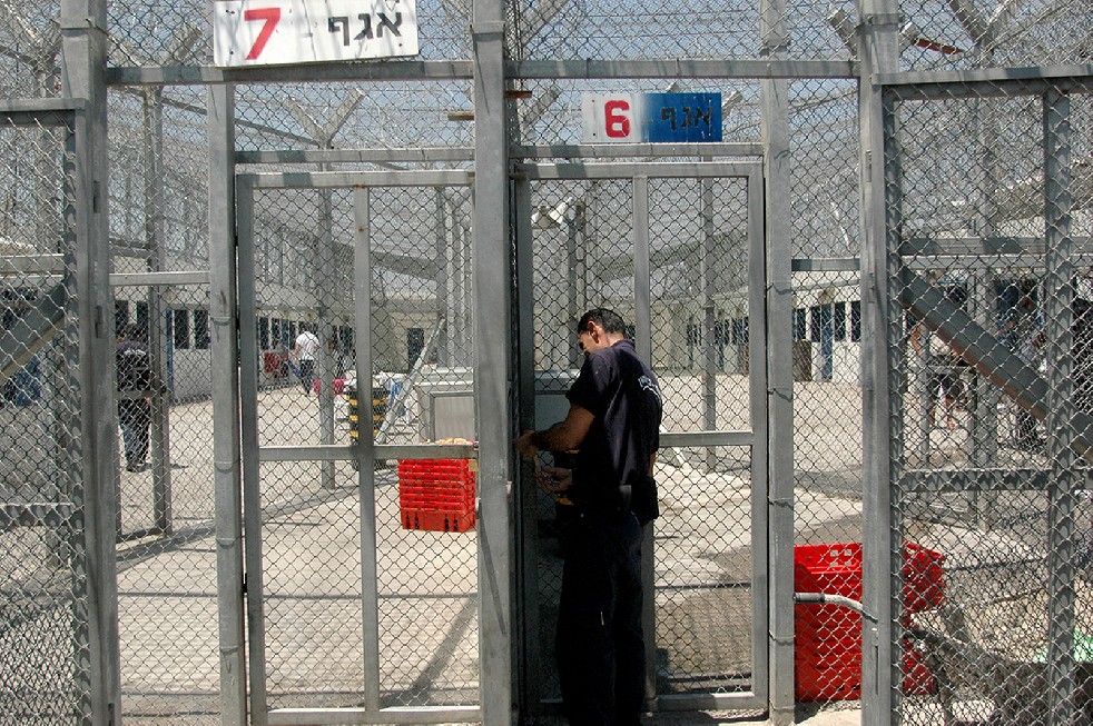 Gilboa Military Prison 